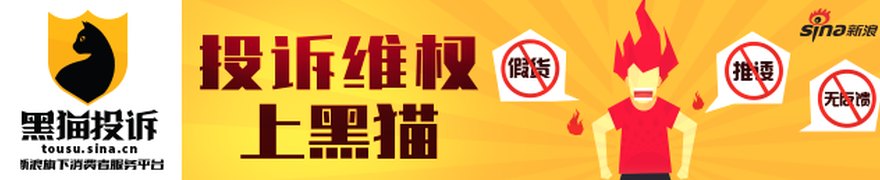 汽车早报｜广汽预计上半年净亏损40.6亿元-45.7亿元 宝马二季度全球交付量同比下降4.9%
